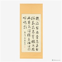 七絶詩台南景色藏品圖，第1張