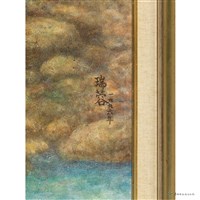 海隅拾歲藏品圖，第3張