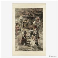 出巡藏品圖，第1張