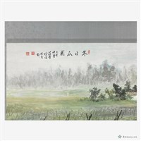 冬日瓜園藏品圖，第3張