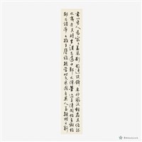 古詩藏品圖，第2張
