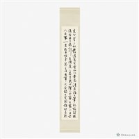 古詩藏品圖，第3張