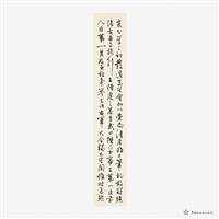 古詩藏品圖，第4張
