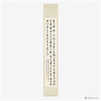古詩藏品圖，第5張