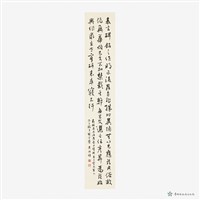古詩藏品圖，第6張