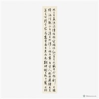 古詩藏品圖，第8張