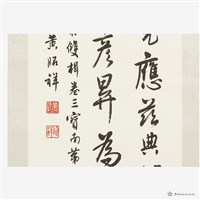 古詩藏品圖，第9張