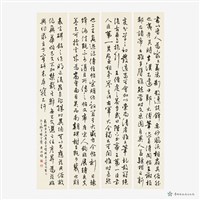 古詩藏品圖，第10張