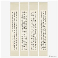 古詩藏品圖，第11張