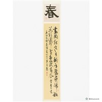 四季詩選書藏品圖，第2張