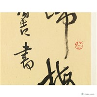 四季詩選書藏品圖，第3張