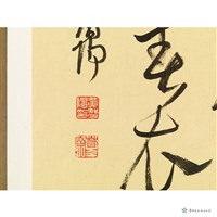 四季詩選書藏品圖，第4張