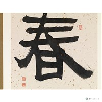 四季詩選書藏品圖，第6張
