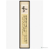 四季詩選書藏品圖，第7張