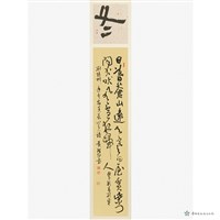 四季詩選書藏品圖，第8張