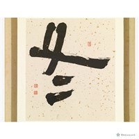 四季詩選書藏品圖，第9張
