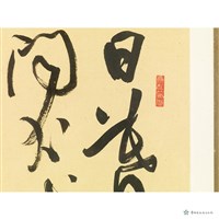 四季詩選書藏品圖，第10張