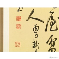四季詩選書藏品圖，第11張