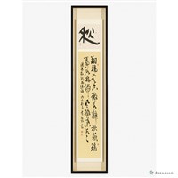 四季詩選書藏品圖，第12張