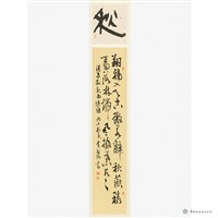 四季詩選書藏品圖，第13張