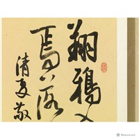 四季詩選書藏品圖，第15張