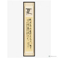 四季詩選書藏品圖，第17張