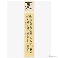 四季詩選書藏品圖，第18張