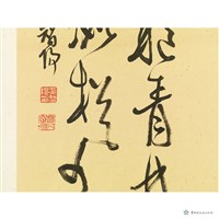 四季詩選書藏品圖，第22張
