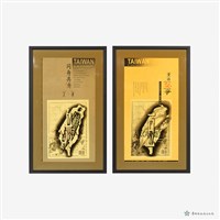 族群配合宣導海報藏品圖，第1張