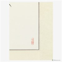 清風高志藏品圖，第4張