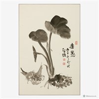 樂愚藏品圖，第2張