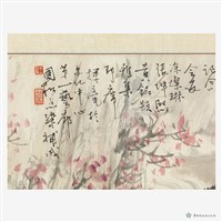 觀瀑圖藏品圖，第3張