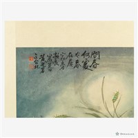 春在居家藏品圖，第4張