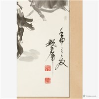 閤家歡藏品圖，第3張