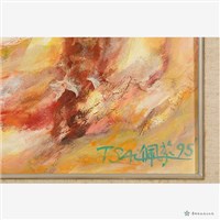 希望藏品圖，第3張