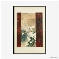 生苦浮藏品圖，第1張