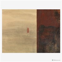 生苦浮藏品圖，第3張