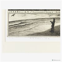 環境測量NO4邊境藏品圖，第3張