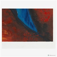 桎梏藏品圖，第3張