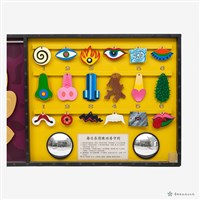 每月表情星期天休息藏品圖，第4張