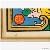 五虎臨門藏品圖，第3張