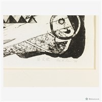 海中神祕片斷-2藏品圖，第3張