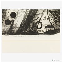 海中神祕片斷-2藏品圖，第4張