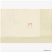 春江水之崖藏品圖，第5張