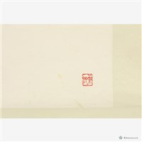西子臨溪斜藏品圖，第5張