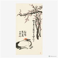 孤山處士家藏品圖，第2張