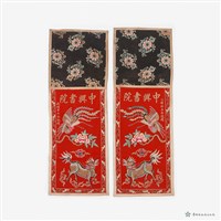 書院繡織藏品圖，第1張