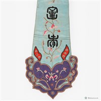 吉祥富貴劍帶藏品圖，第3張