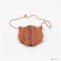 避邪掛飾2件藏品圖，第5張