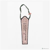 扇袋3件藏品圖，第4張